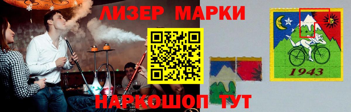 ЛСД экстази  LSD-25 экстази ecstasy  Вход с VPN  Россошь  Лсд 25 экстази ecstasy 