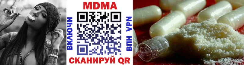 МДМА молли  Россошь 