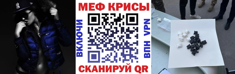 omg ONION Россошь МЕФ mephedrone