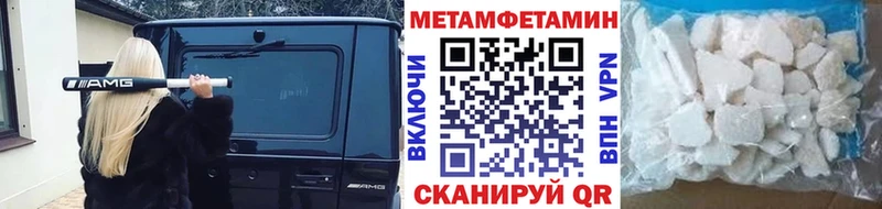 omg зеркало  Россошь  Метамфетамин винт 