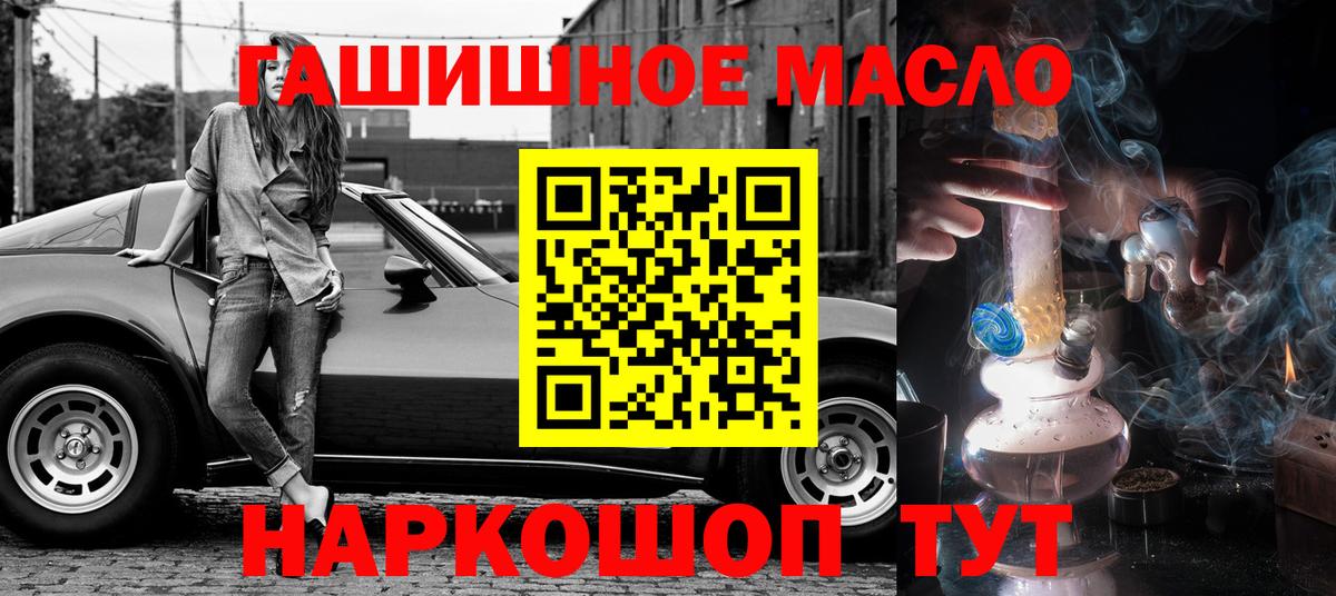 Дистиллят ТГК вейп  Дистиллят ТГК Wax  Россошь  Вход с VPN 