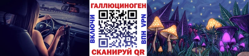 Псилоцибиновые грибы MAGIC MUSHROOMS  Россошь 