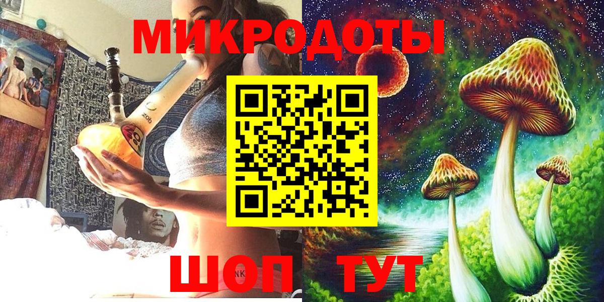 Галлюциногенные грибы GOLDEN TEACHER  Вход с VPN  Россошь 