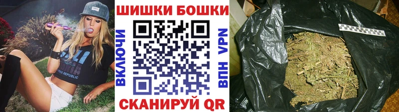 Шишки марихуана планчик  Россошь 