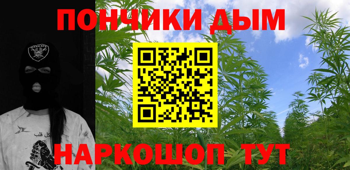 Россошь  Бошки Шишки марихуана  Вход с VPN  Марихуана VHQ  Бошки марихуана Ganja 